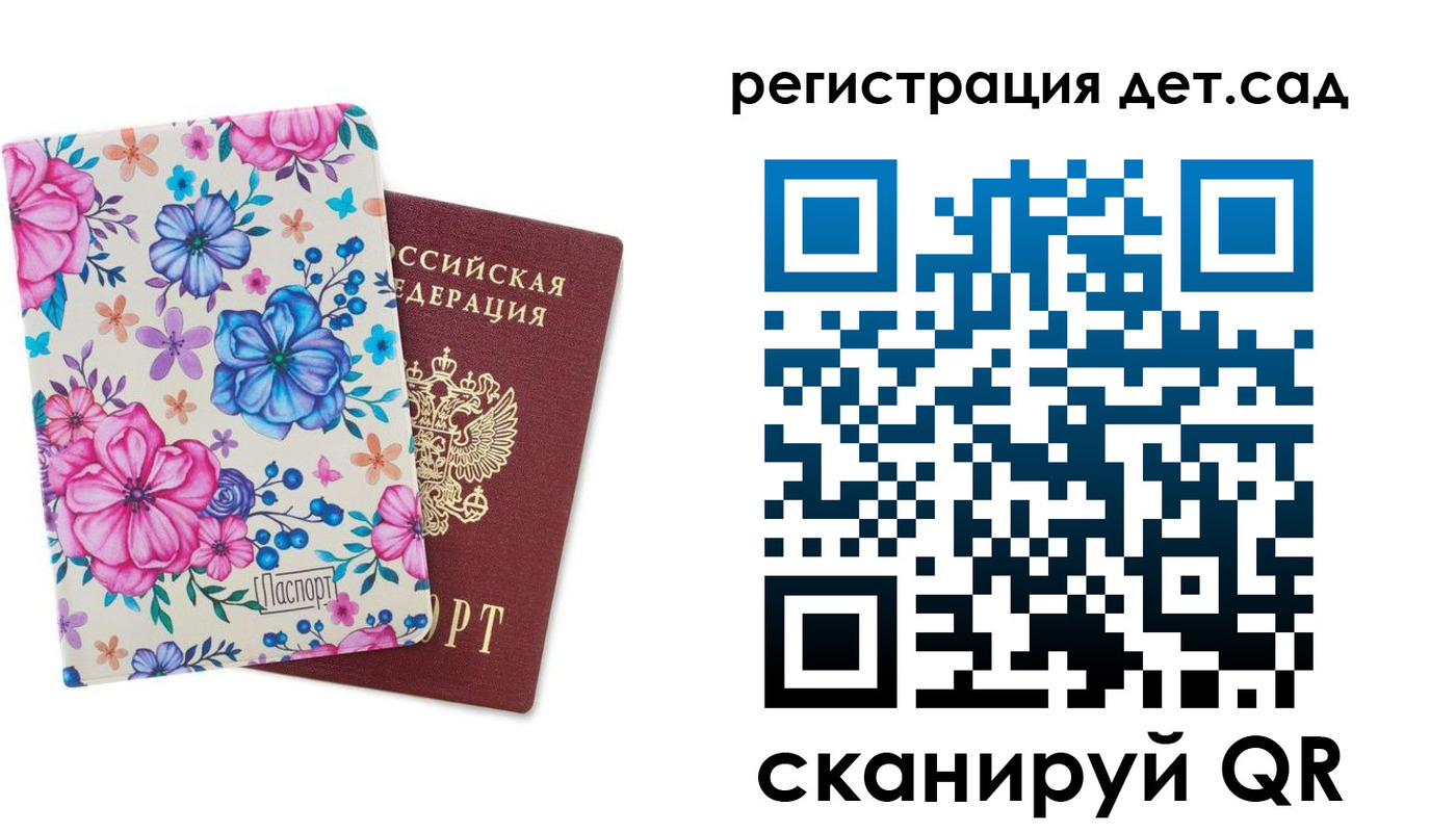 временная регистрация в квартире в Могочи